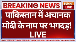 Pakistan Reaction on PM Modi Kuwait Visit LIVE: पाकिस्तान में अचानक मोदी के नाम पर भगदड़!