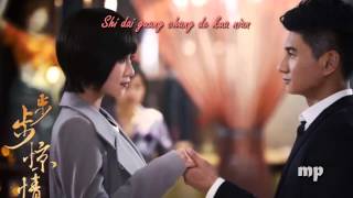 [Bu Bu Jing Qing Ost] Bu Bu (步步) - Mayday (full version)