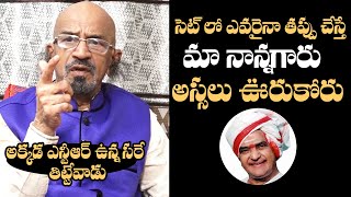 Producer Chittibabu Comments On His Father | Sr NTR | Producer Chittibabu Interview | Daily Culture