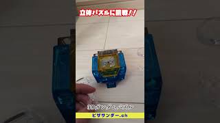 3Dガンダムパズル作ってみた。 #ガンダム #gundam #shorts RX-78