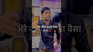 कोई देखे या ना देखें पर देख रहा भगवान  #haryanvi #ragni #shorts || Ankit Rajput Baseri ||