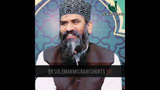 Surah Mulk Ki Fazilat❤️ | Dr Suleman Misbahi💯 | Heart Touching Status🙂 | Islamic Videos☝️ | #shorts