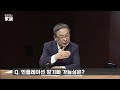 송승현의 집담 家談 인플레이션 장기화 가능성 원인은 인건비