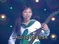 4k 한스밴드 선생님 사랑해요 1998 4k ai upscaling