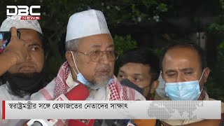 স্বরাষ্ট্রমন্ত্রীর সঙ্গে হেফাজত নেতাদের সাক্ষাৎ