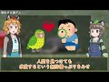 【ゾワゾワ】あなたの顔にも…顔ダニが毛穴に潜む本当の理由【へんないきもの 112】