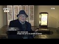 한국사 탐 探 어둠을 밝히다 빛과 불의 역사 ytn dmb