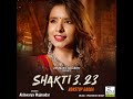 shakti 3.23