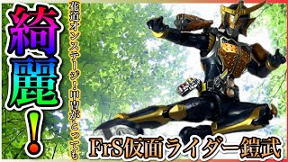 遂にプラモデルでも仮面ライダー鎧武登場！抜群のプロポーションを再現！[Figure-rise Standard 仮面ライダー鎧武 オレンジアームズ](仮面ライダー鎧武)(プラモデル)