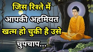 इसे समझना बहुत जरुरी है || Best Motivational speech Hindi video || Sachi baten