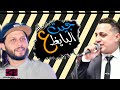 جيت ع البايظ رضا البحراوي العالمي محمد عبسلام بطلعات جديدة 2020