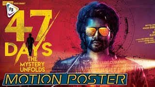 47 Days Motion Poster - Intriguing Latest Telugu Movies || #47Days Movie Motion Poster