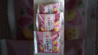 愛媛県庁に毎月ぐらい出張していた父のお土産は大街道で買う一六タルトや別子飴だった#shorts