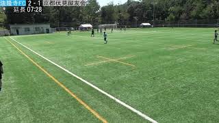 第28回全国クラブチームサッカー選手権関西大会｜法隆寺FC－京都伏見蹴友会