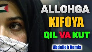 Абдуллох Домла-Энг қийин пайтда эшитинг!-Abdulloh Domla #abdullohdomla #namoz #zikr #salovat #ayol