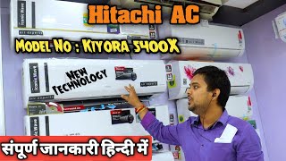 Hitachi Kiyora 5400X AC | Hitachi Best Air Conditioner 2022 | 1.5 Ton 5 Stars Expendable Inverter Ac