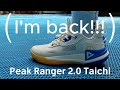 Peak Ranger 2.0 Review: Taichi basketball shoes for outdoors