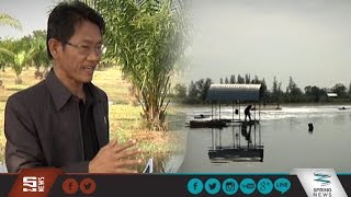 ไขปริศนาน้ำเสียปราจีนบุรี ตอนที่ 2 - Springnews