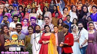 Zee Mahotsavam 2021 | 16th Anniversary Mega Event Promo | 16 May, 5 PM | Don’t Miss | Zee Telugu