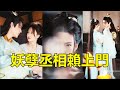 【完整版结局】現代女醫生意外穿越成了古代孕婦，剛穿越就生了龍鳳胎！ ？ 六年後孩子他爸找上門，竟是當朝丞相！做你的春秋大夢吧#短劇 #甜寵 #總裁灰姑娘#精彩大陆短剧