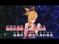 未必 djr7版 言瑾羽【备有清晰版伴奏视频】