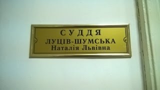 Ця сума є непомірною?Не для суддів.