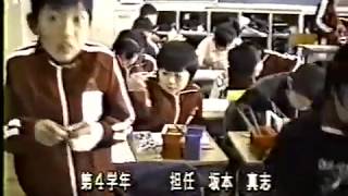 創立30周年 東小は今 7/8