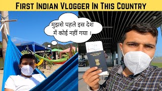 First Indian Vlogger In This Country | Ecuador Vlog Hindi | मुझसे पहले इस देश में कोई नहीं गया ।🇪🇨