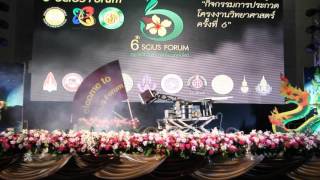 6 th SCI Forum มก.กพส.