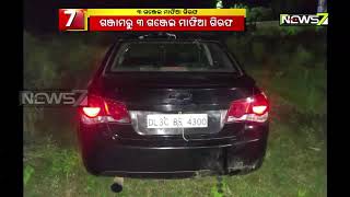 3 Ganjei Mafia Arrested In Ganjam, 45kg Ganjei And Car Seized