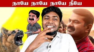 ஈரோடு இடைத்தேர்தலுக்கு அண்ணன் QR code சின்னம் கேட்க உள்ளார் | Seeman | NTK | Kural | Nishwin Fero