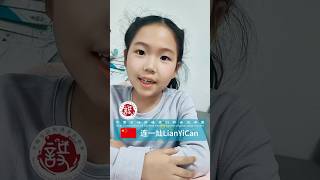 传承诗韵，唱响未来~唱我们自己写的歌！邀请你参加：中国古诗新谱原创歌曲邀请赛！