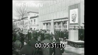 1968г. Москва. завод шлифовальных станков