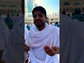 kabe ki raonaq foryou islamicstatus islamicvideo اكسبلور