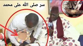 Asrarou Rabbaniya ÉPISODE 6 / Serigne Souleymane Niang- Mercredi 31 Mai 2023