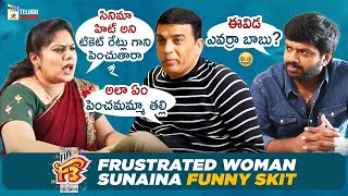 Frustrated Woman Sunaina FUNNY Skit | F3 Movie | Dil Raju | Anil Ravipudi | Venkatesh | Varun Tej