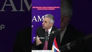 Ալե՛ն Սիմոնյան, հորթ ես հերիք չի, միհատ էլ ոսկու՞ց ես.Էդգար Ղազարյան #hayeliakumb #հայելի #hayeliam