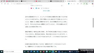 今年の論文式試験に再チャレンジする人が忘れてはいけないこと。