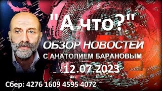 Капитана подлодки застрелил 63-летний каратист!