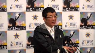 松井大阪府知事　定例記者会見 （平成26年1月15日）