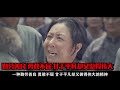 1944年朱德母亲去世，为何毛主席专门提议为其举办追悼大会？