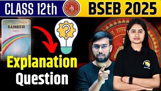 Bihar Board Class 12 English All Chapter Most Important Explanation in 1 Video with easy language