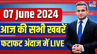 Superfast news LIVE: NDA Govt Formation | Nitish Kumar | PM Modi | Chandrababu Naidu | JDU BJP TDP