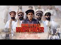 Sabh Mil K Bolo Haider Haider | Sanjrani Brothers And Tufail Khan Sanjrani | 13 Rajab Qasida | 2024
