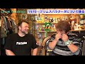 クルマ宝話【プリムスバラクーダ】を語る！ファンキー・中村とパウチが放つ怪談 u0026バラエティ。2020年最新版です！ 実話怪談 怪談 怖い話