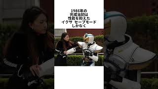 【仮面ライダーキバ】仮面ライダーイクサに関する面白い特撮雑学豆知識#shorts #仮面ライダー #ゆっくり解説