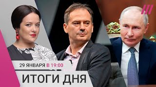 Зеленский ответил Путину. Россия захватывает Беларусь. НАТО обвинила Кремль в подготовке убийства