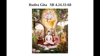 Rudra Gitam - ശ്രീമദ് ഭാഗവതം - Malayalam