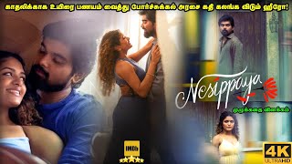 Nesippaya Full Movie in Tamil Explanation Review | Movie Explaines in Tamil | Mr Kuttu Kadhai