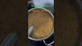 Rayalaseema style Nethi Ariselu | Deepavali special